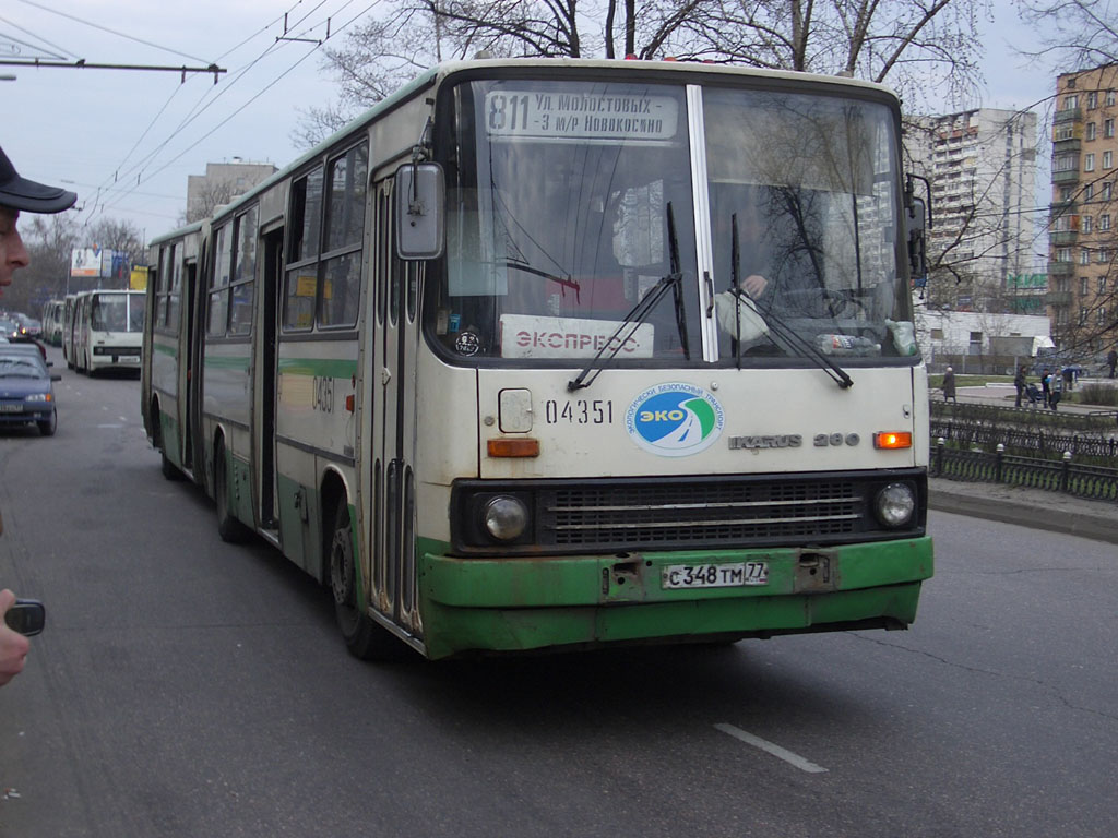 Москва, Ikarus 280.33M № 04351