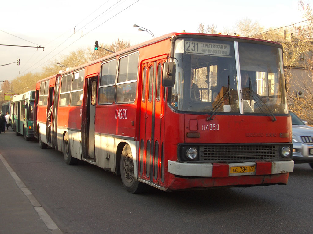 Москва, Ikarus 280.33 № 04350