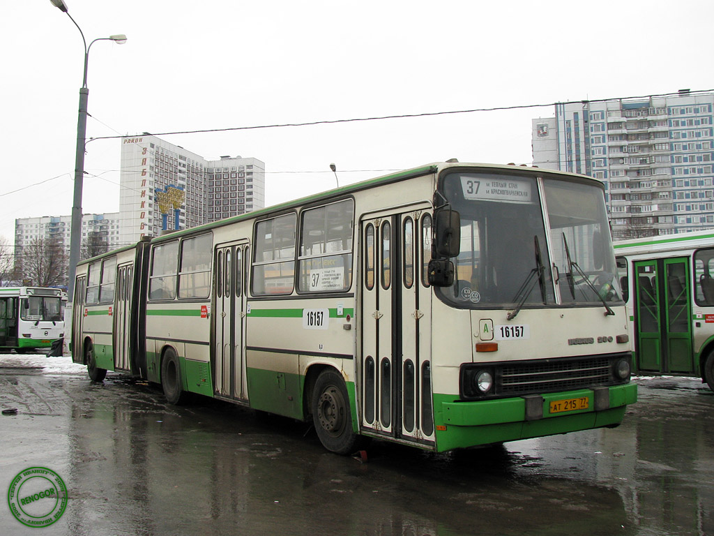 Москва, Ikarus 280.33M № 16157