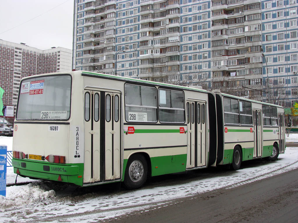 Москва, Ikarus 280.33M № 16397