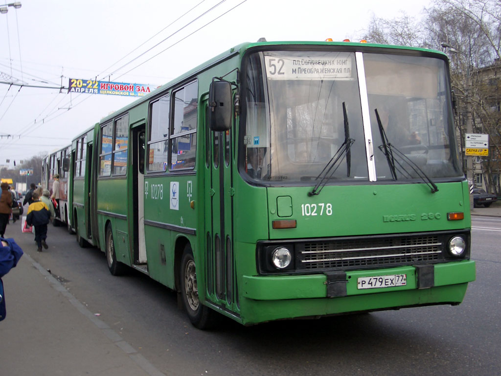 Москва, Ikarus 280.33 № 10278