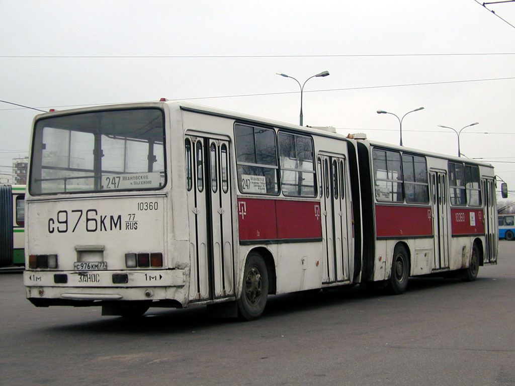 Москва, Ikarus 280.33 № 10360