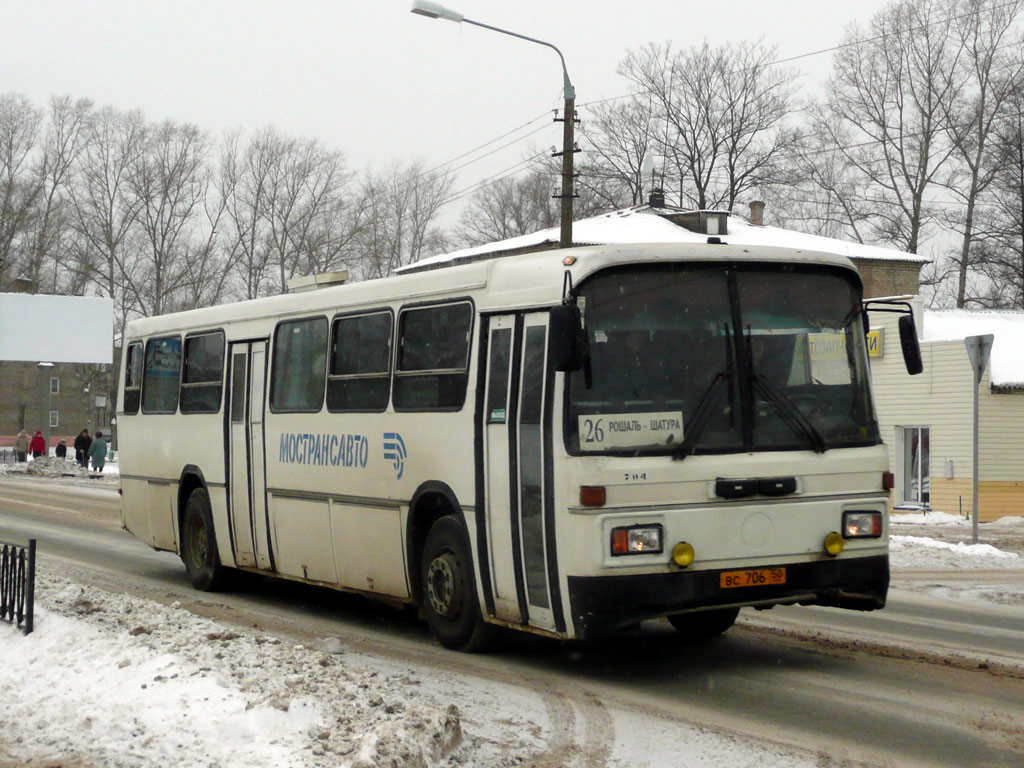 Московская область, Haargaz 111 № 0704