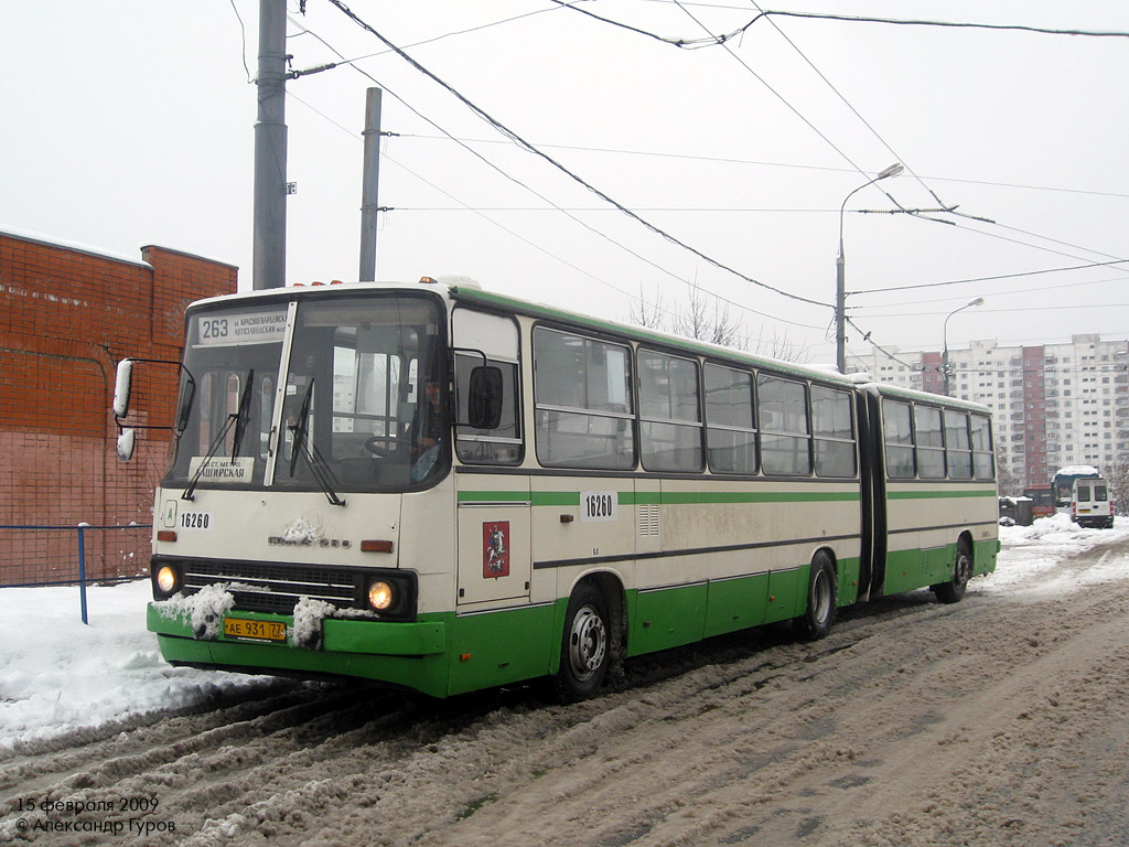 Moscow, Ikarus 280.33M # 16260