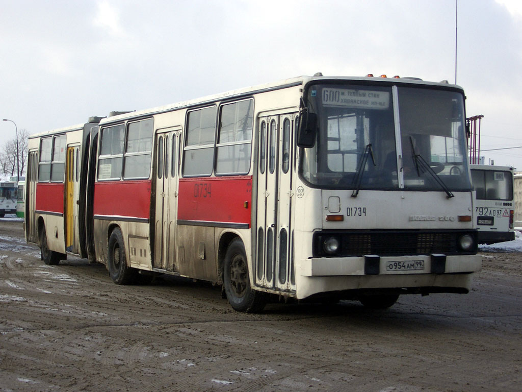 Москва, Ikarus 280.33 № 01734