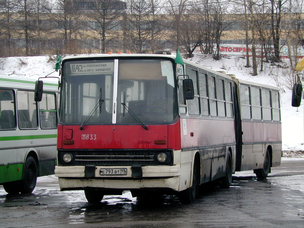 Москва, Ikarus 280.33 № 01833