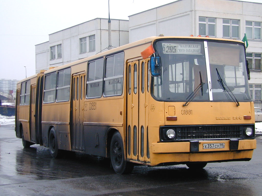 Москва, Ikarus 280.33 № 01881