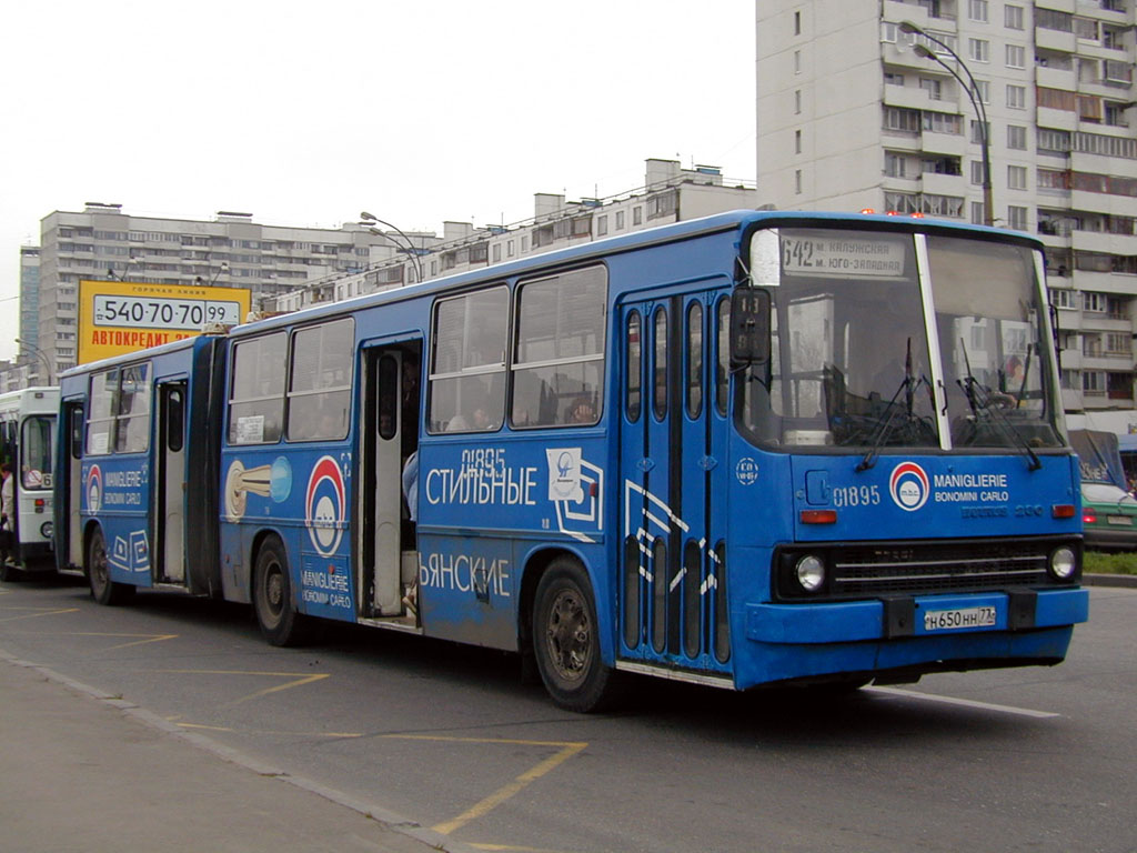 Москва, Ikarus 280.33 № 01895