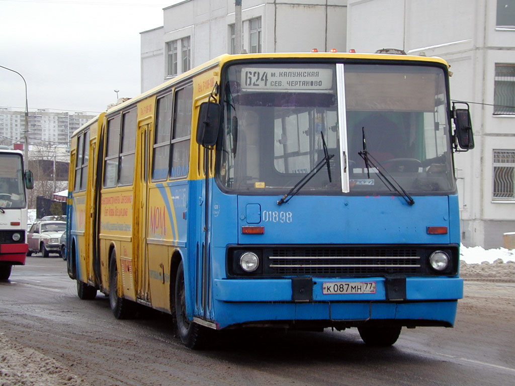 Москва, Ikarus 280.33 № 01898