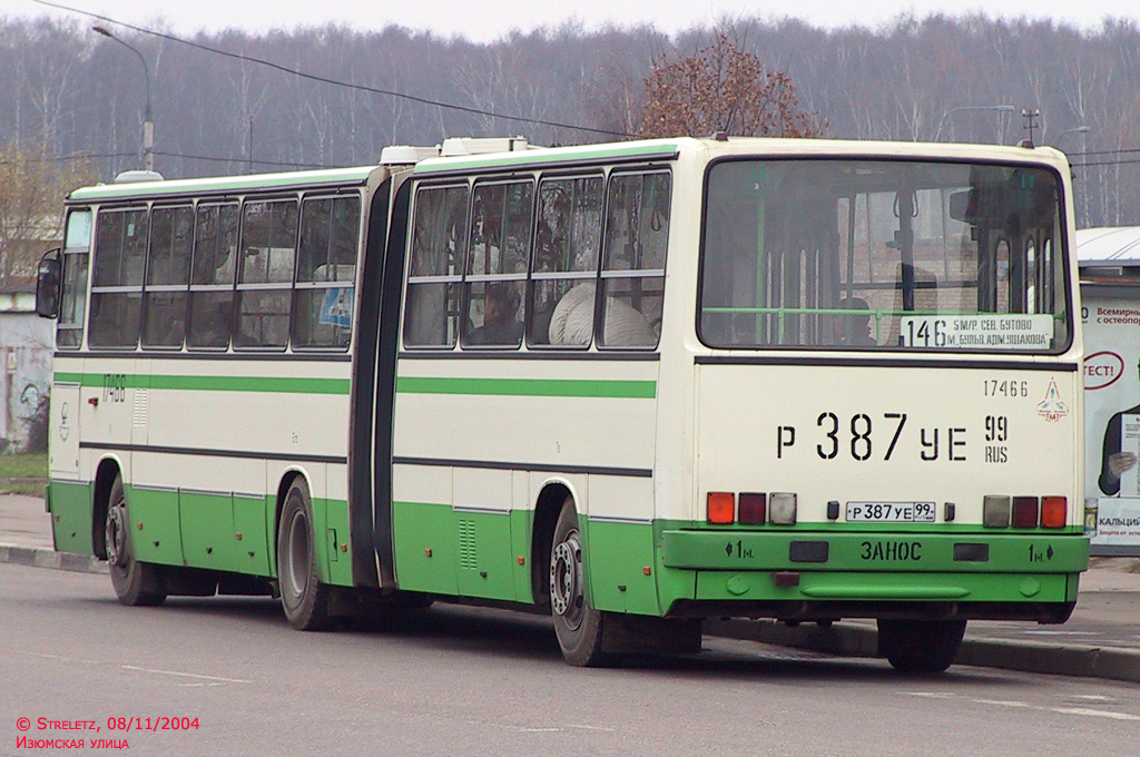 Москва, Ikarus 280.33M № 17466