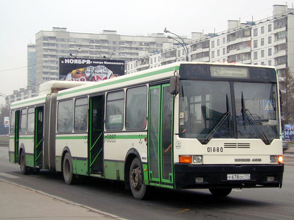 Москва, Ikarus 435.17 № 01880