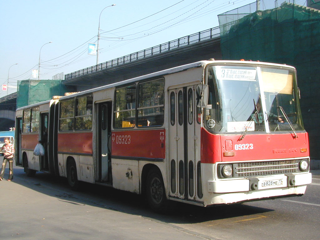 Москва, Ikarus 280.33 № 09323