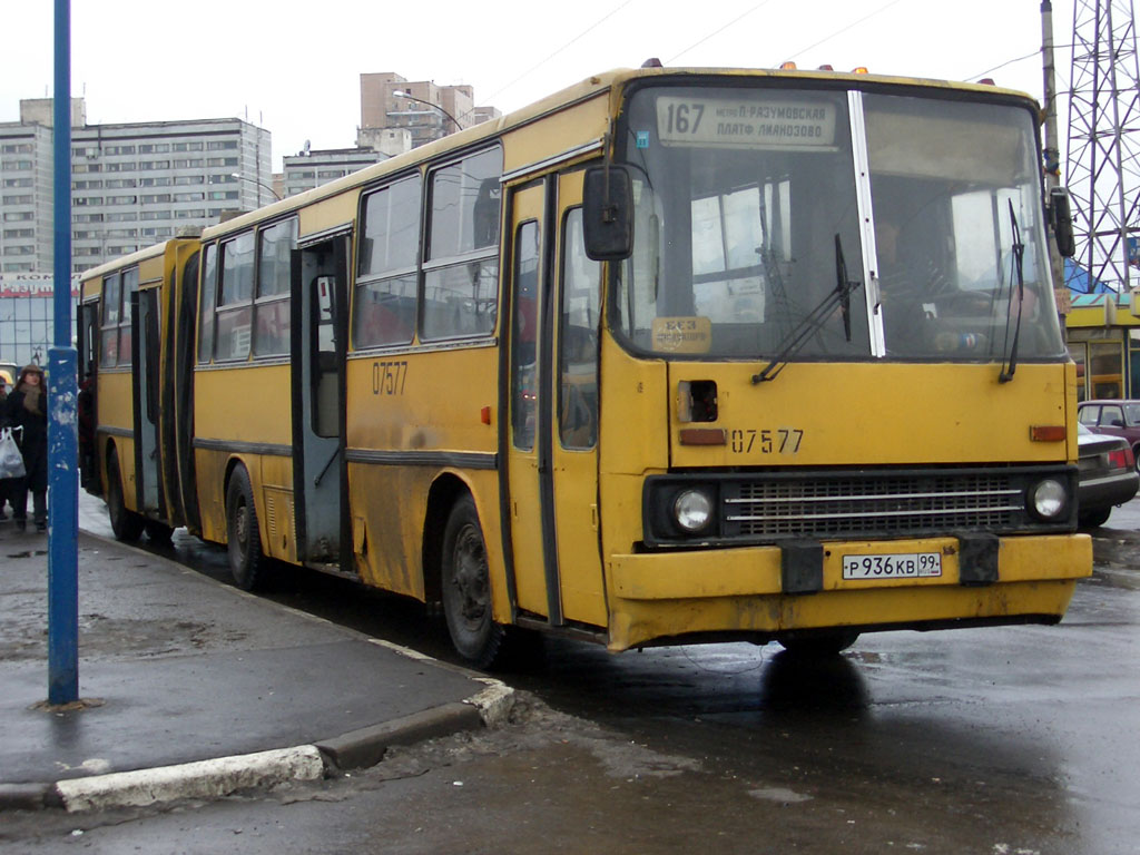 Москва, Ikarus 283.00 № 07577