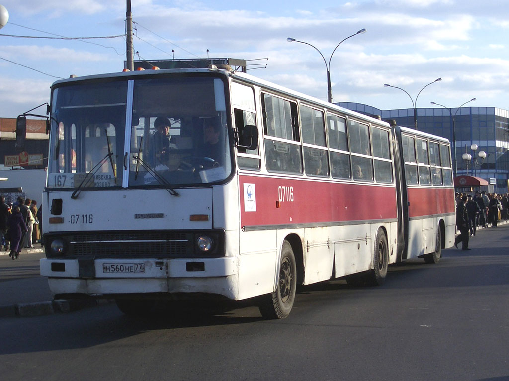 Москва, Ikarus 280.33 № 07116