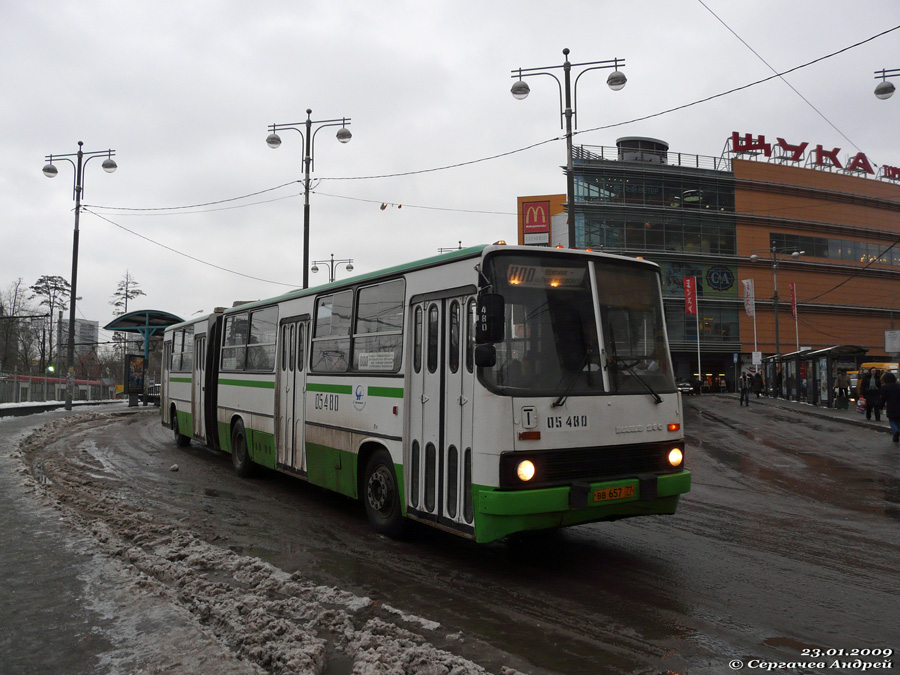 Москва, Ikarus 280.33M № 05480