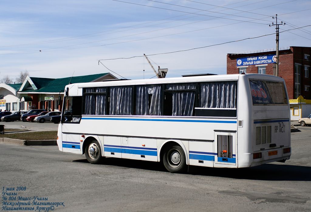 Челябинская область, ПАЗ-4230-02 (КАвЗ) № АР 712 74