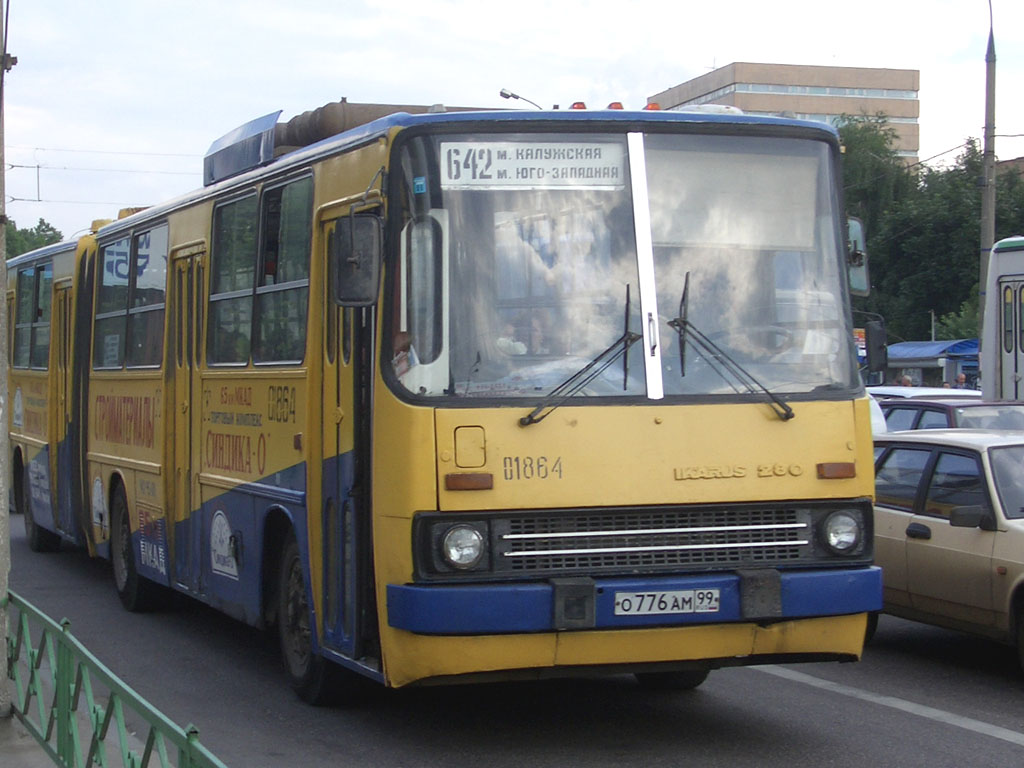 Μόσχα, Ikarus 280.33 # 01864