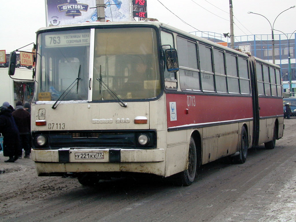 Москва, Ikarus 280.33 № 07113