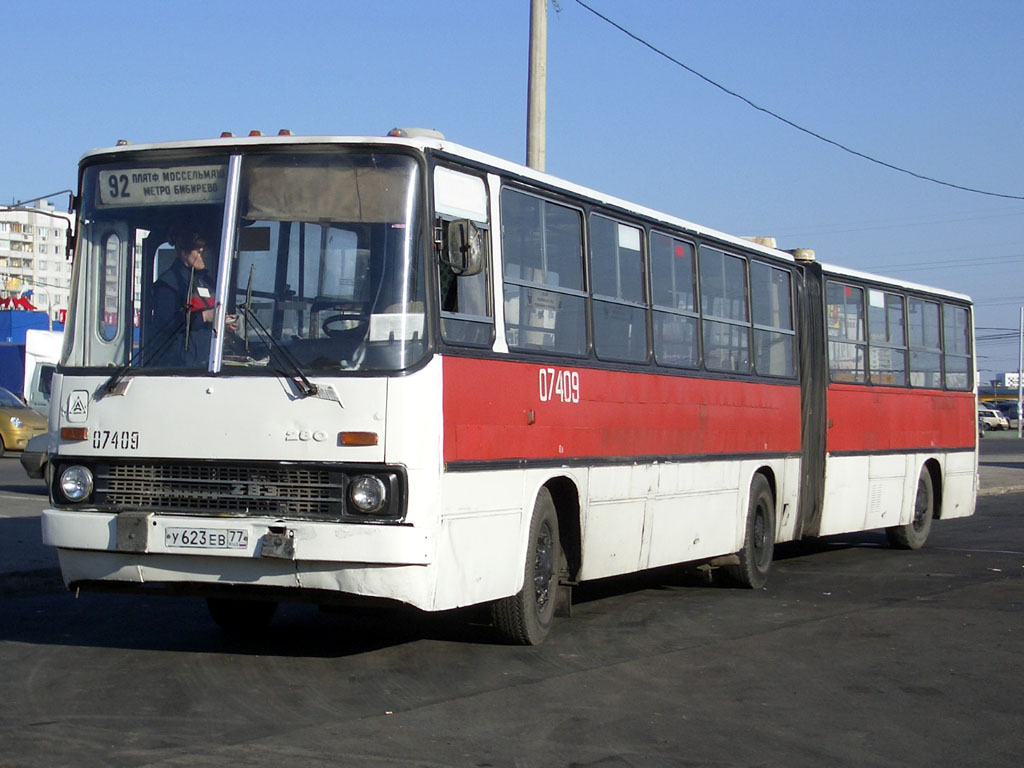 Москва, Ikarus 280.33 № 07409