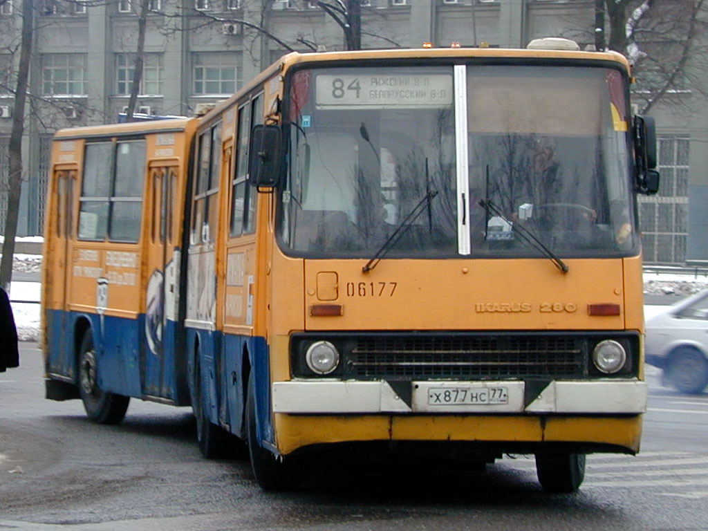 Москва, Ikarus 280.33M № 06177