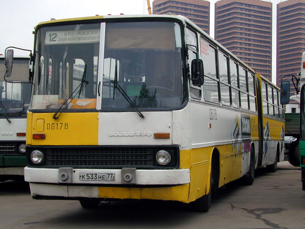 Москва, Ikarus 280.33 № 06178