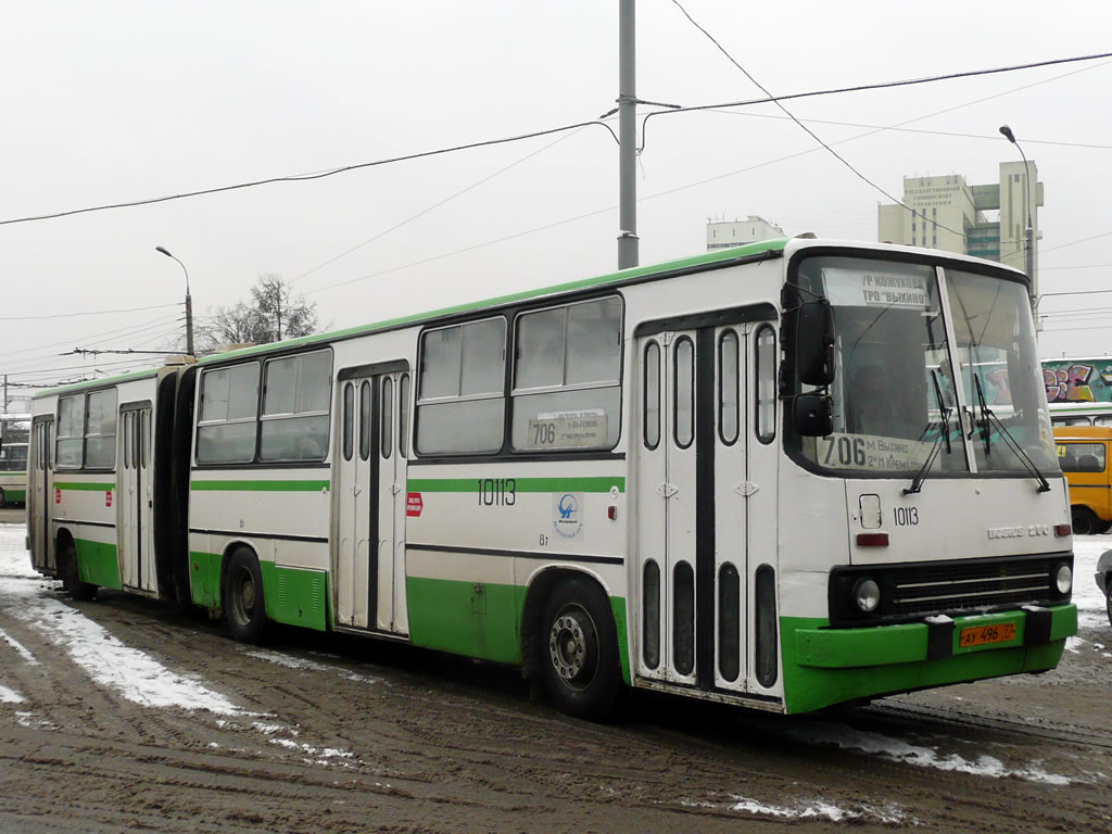 Москва, Ikarus 280.33M № 10113