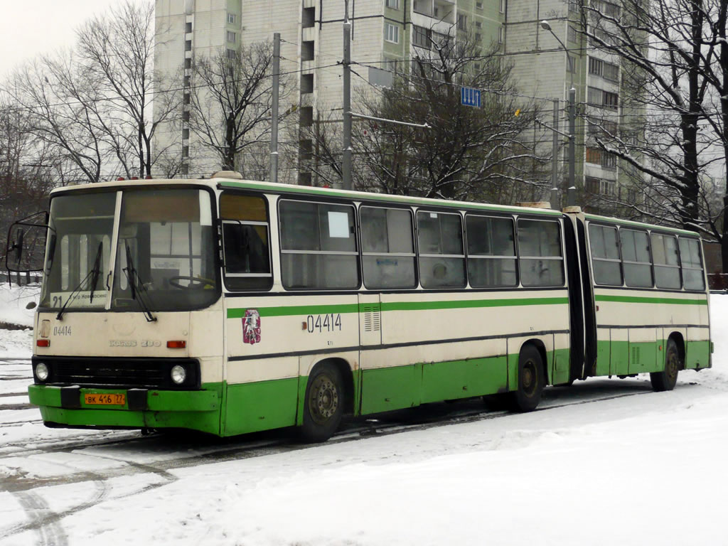 Москва, Ikarus 280.33M № 04414