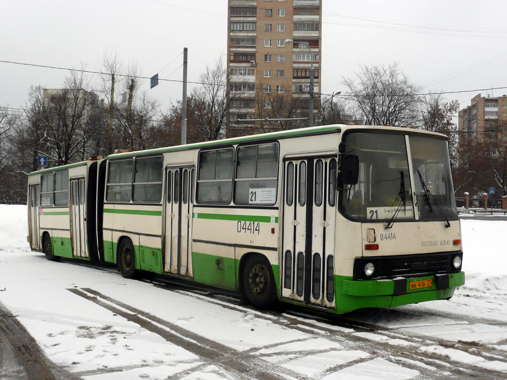 Москва, Ikarus 280.33M № 04414