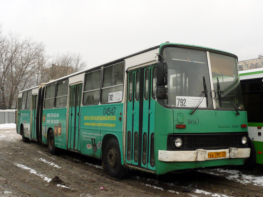 Москва, Ikarus 280.33M № 04547