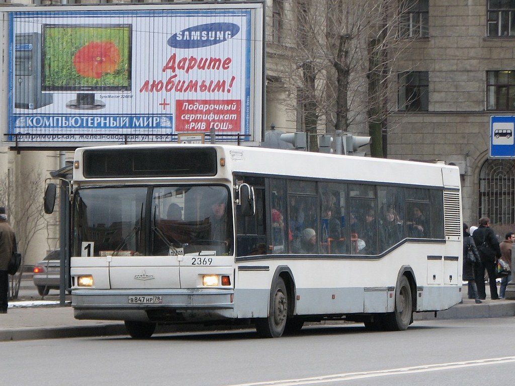 Санкт-Петербург, МАЗ-103.040 № 2369