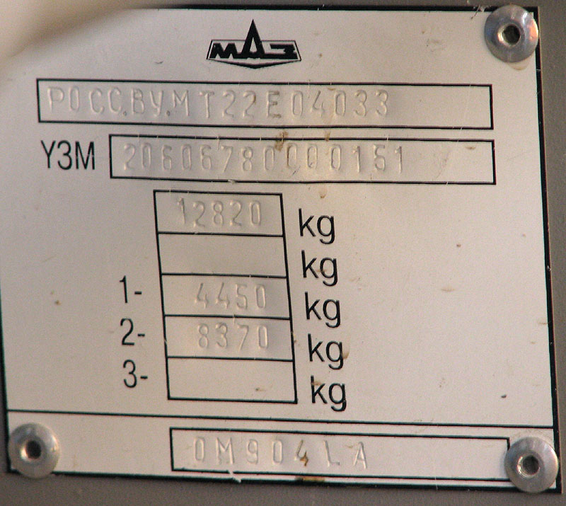 Самарская область, МАЗ-206.067 № 90560