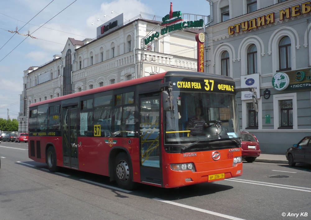 Татарстан, Higer KLQ6118GS № 08093