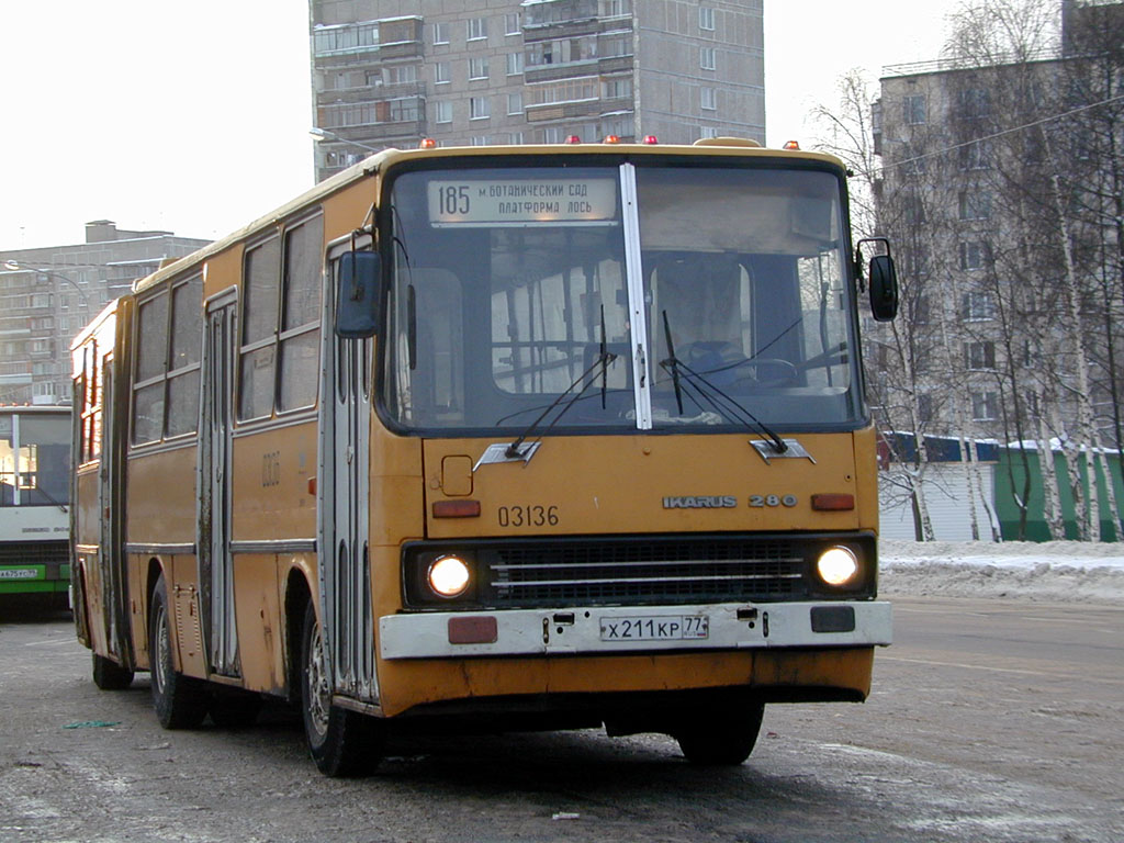 Москва, Ikarus 280.33 № 03136