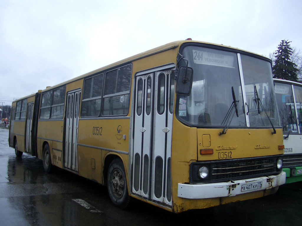 Москва, Ikarus 280.33 № 03512