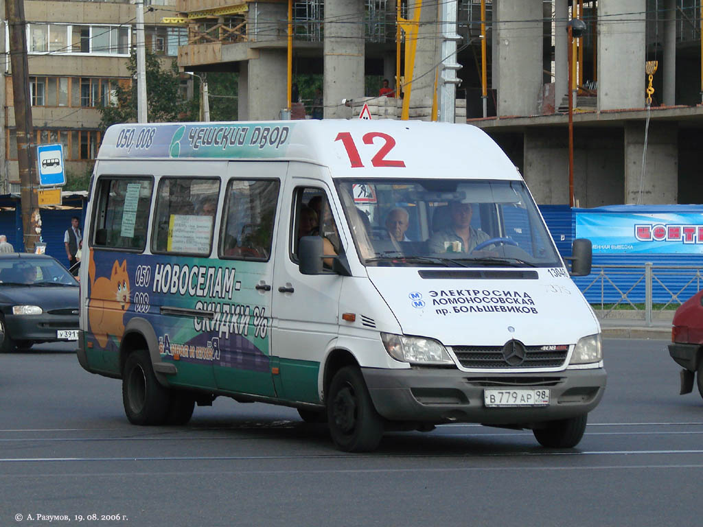 Санкт-Петербург, Mercedes-Benz Sprinter W904 408CDI № 13048