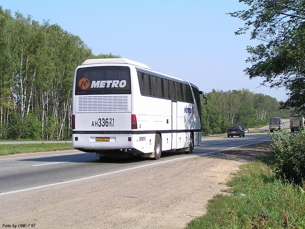 Чувашия, Mercedes-Benz O403SHD № АН 336 21