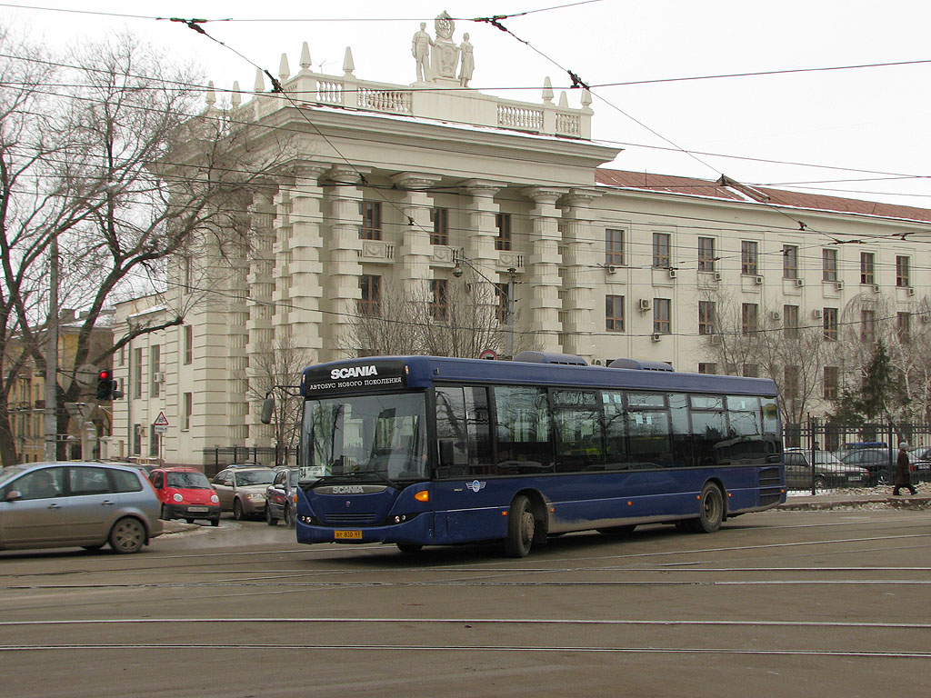 Самарская область, Scania OmniLink II (Скания-Питер) № 50043