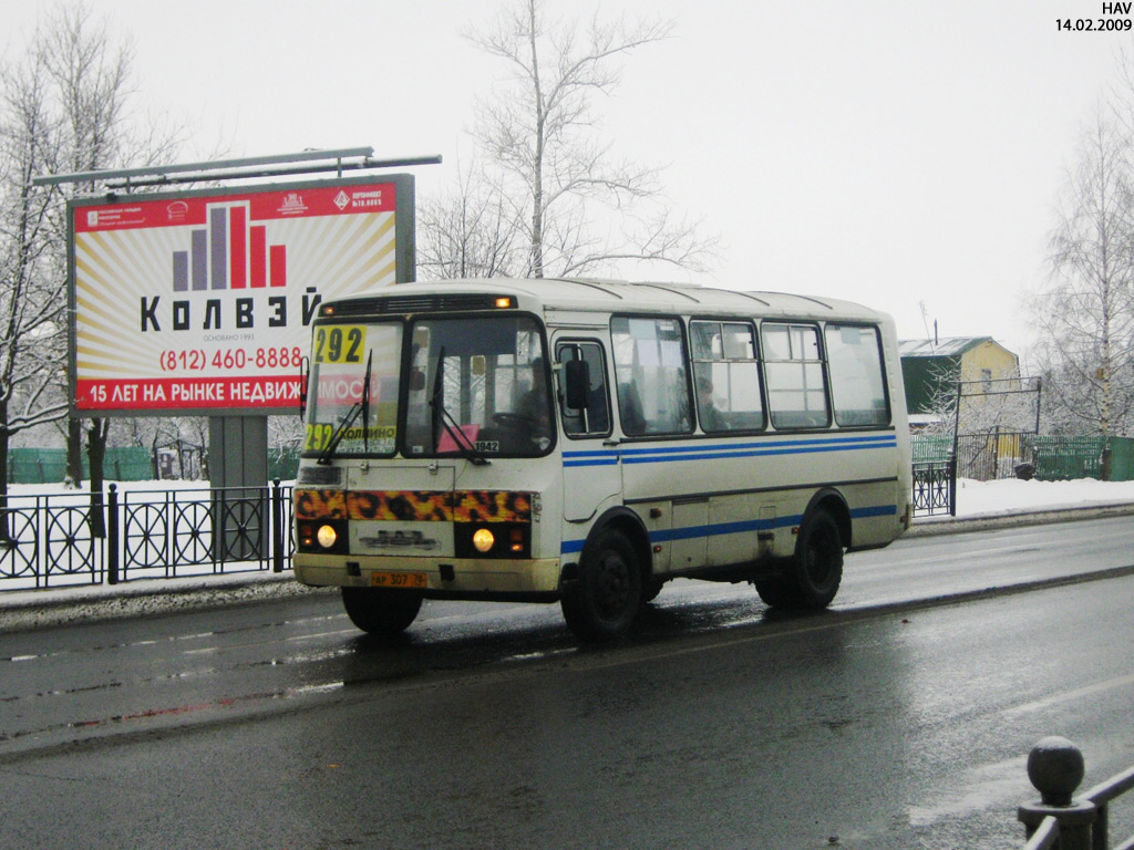 Санкт-Петербург, ПАЗ-32054-07 № 1942