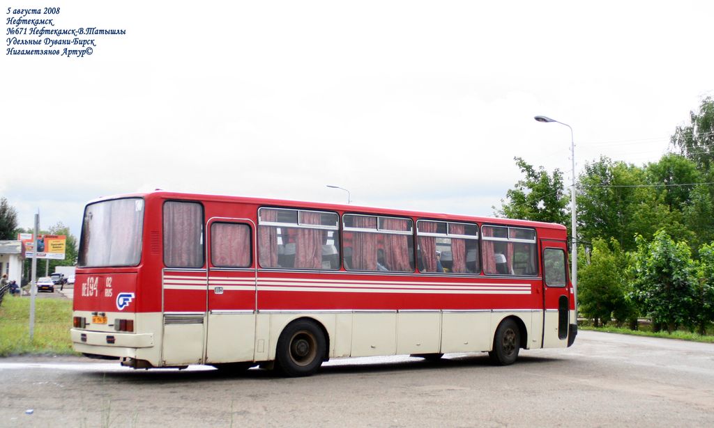 Башкортостан, Ikarus 256.54 № 107