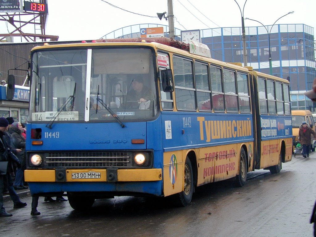 Москва, Ikarus 280.33 № 11449