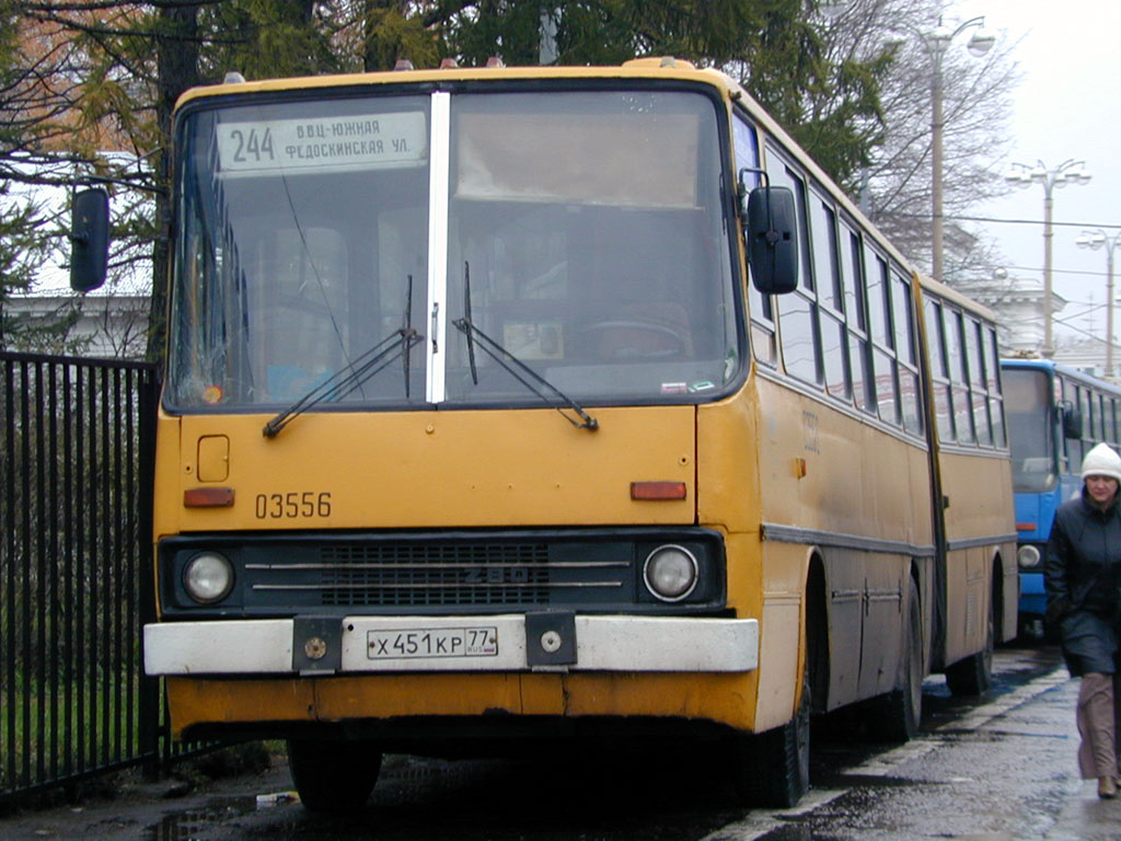 Москва, Ikarus 280.33 № 03556