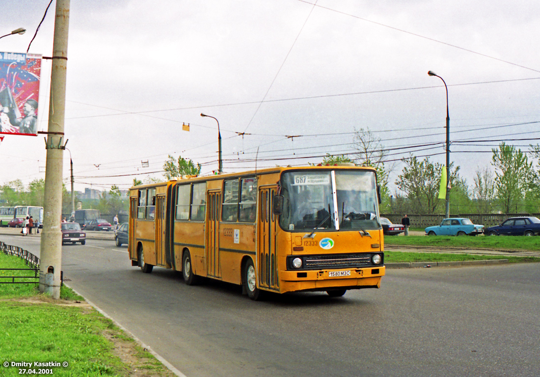 Москва, Ikarus 280.33 № 12333