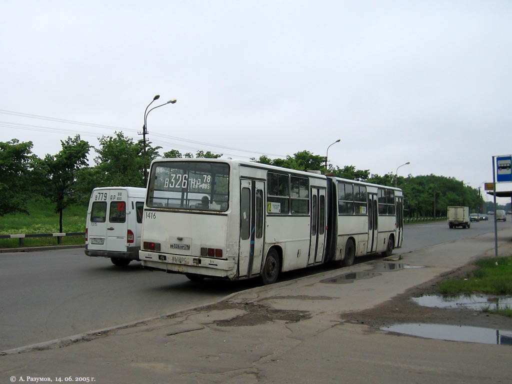 Санкт-Петербург, Ikarus 280.33O № 1416