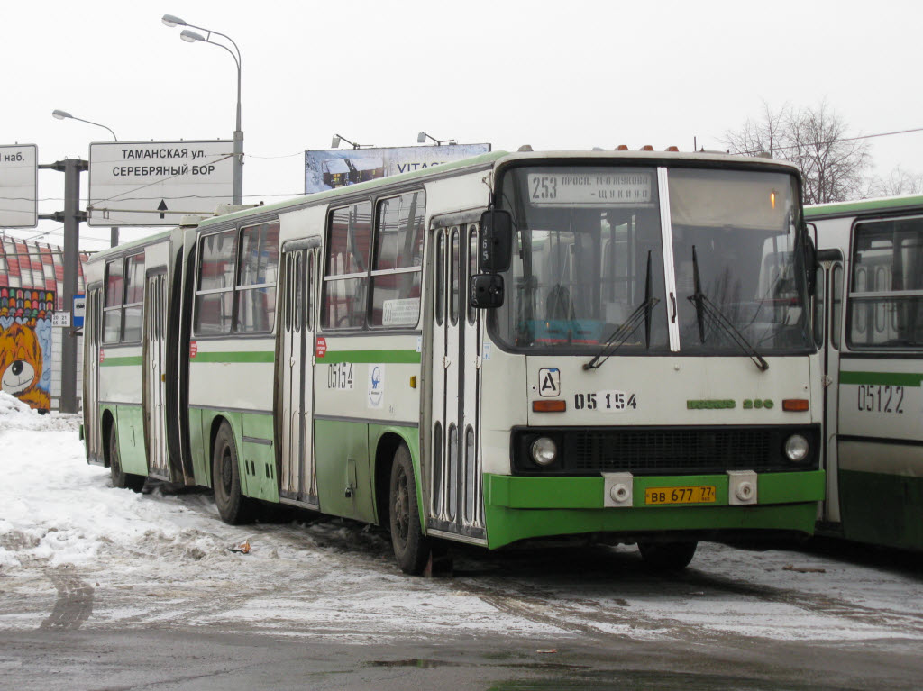 Москва, Ikarus 280.33 № 05154