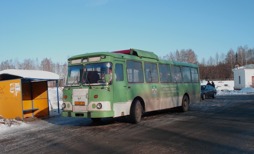 Тверская область, ЛиАЗ-677М (ЯАЗ) № АВ 367 69