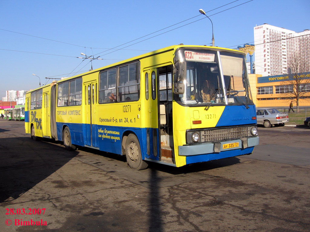 Москва, Ikarus 280.33M № 13271