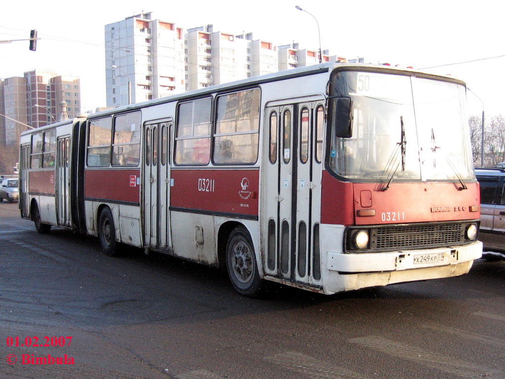 Москва, Ikarus 280.33 № 03211