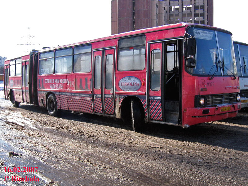 Москва, Ikarus 280.33C № 11376