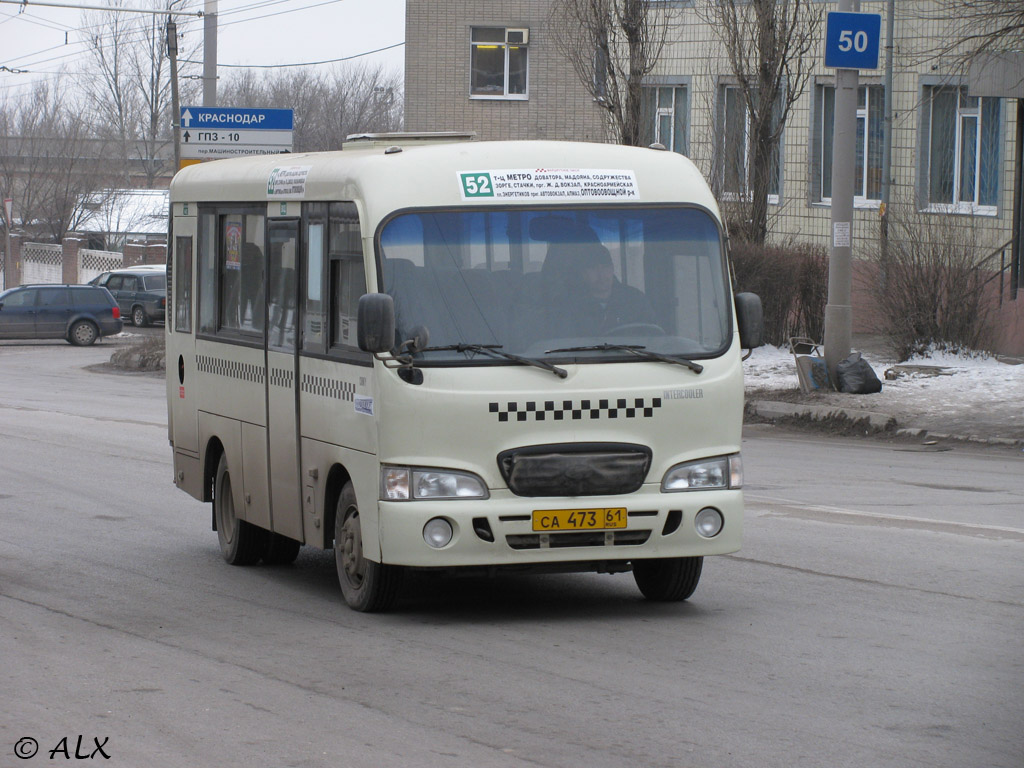 Rostov region, Hyundai County SWB C08 (RZGA) # СА 473 61