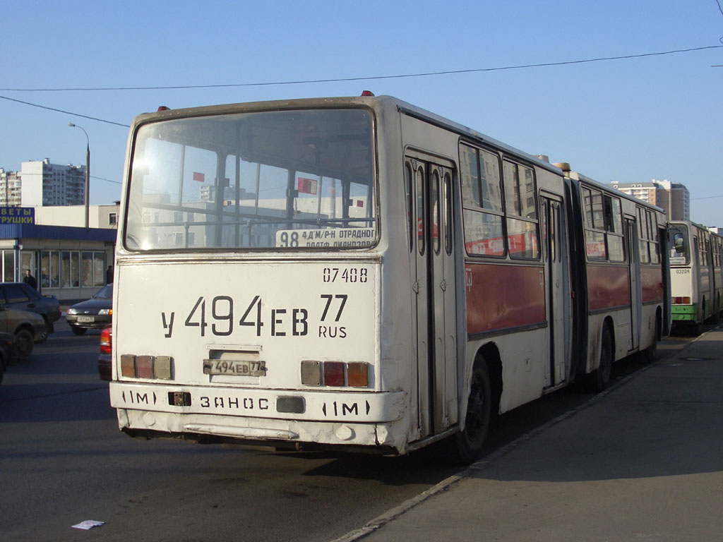 Москва, Ikarus 280.33 № 07408